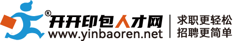 開(kāi)開(kāi)印包人才網(wǎng)